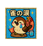 スタンプで学ぶ！ビックリことわざZOO（個別スタンプ：34）