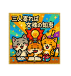 スタンプで学ぶ！ビックリことわざZOO（個別スタンプ：36）