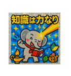 スタンプで学ぶ！ビックリことわざZOO（個別スタンプ：37）