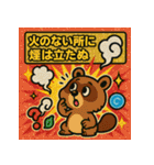 スタンプで学ぶ！ビックリことわざZOO（個別スタンプ：38）