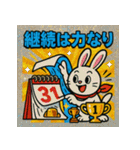 スタンプで学ぶ！ビックリことわざZOO（個別スタンプ：39）