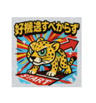 スタンプで学ぶ！ビックリことわざZOO（個別スタンプ：40）