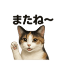 優しい三毛猫の日常で使えるLINEスタンプ（個別スタンプ：6）