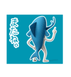 さかなくん❶………………………………（個別スタンプ：3）