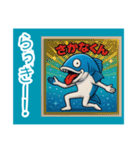 さかなくん❶………………………………（個別スタンプ：11）