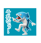 さかなくん❶………………………………（個別スタンプ：22）