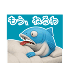 さかなくん❶………………………………（個別スタンプ：35）
