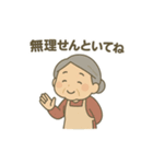 ばぁばの部屋／関西ばぁばバージョン（個別スタンプ：5）