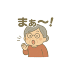 ばぁばの部屋／関西ばぁばバージョン（個別スタンプ：9）