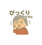 ばぁばの部屋／関西ばぁばバージョン（個別スタンプ：10）