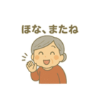 ばぁばの部屋／関西ばぁばバージョン（個別スタンプ：13）