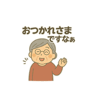 ばぁばの部屋／関西ばぁばバージョン（個別スタンプ：15）