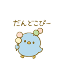 ぴこぴこ日和～青い鳥じぴんちゃんと団子②（個別スタンプ：12）