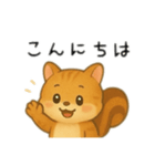 リス日本語バージョン（個別スタンプ：1）