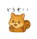 リス日本語バージョン（個別スタンプ：4）