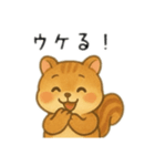 リス日本語バージョン（個別スタンプ：10）