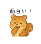 リス日本語バージョン（個別スタンプ：11）