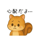 リス日本語バージョン（個別スタンプ：15）
