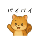 リス日本語バージョン（個別スタンプ：22）