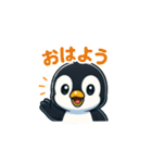 愛らしいペンギン（個別スタンプ：3）