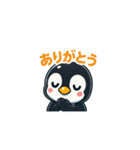 愛らしいペンギン（個別スタンプ：4）