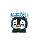 愛らしいペンギン（個別スタンプ：6）
