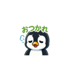愛らしいペンギン（個別スタンプ：11）