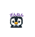 愛らしいペンギン（個別スタンプ：12）