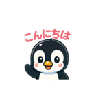 愛らしいペンギン（個別スタンプ：18）