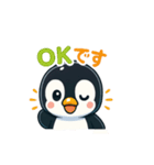愛らしいペンギン（個別スタンプ：19）