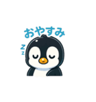 愛らしいペンギン（個別スタンプ：20）