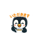愛らしいペンギン（個別スタンプ：21）