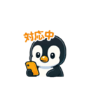 愛らしいペンギン（個別スタンプ：22）