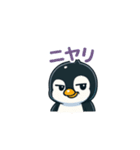 愛らしいペンギン（個別スタンプ：23）