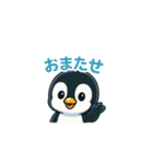 愛らしいペンギン（個別スタンプ：24）