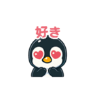愛らしいペンギン（個別スタンプ：25）