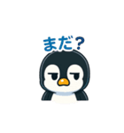 愛らしいペンギン（個別スタンプ：27）
