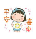LINGLING and PEIPEI 少女 49 大人の生活（個別スタンプ：2）