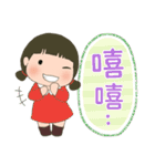 LINGLING and PEIPEI 少女 49 大人の生活（個別スタンプ：7）
