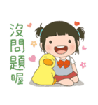 LINGLING and PEIPEI 少女 49 大人の生活（個別スタンプ：13）