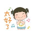 LINGLING and PEIPEI 少女 49 大人の生活（個別スタンプ：14）