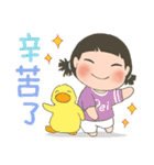 LINGLING and PEIPEI 少女 49 大人の生活（個別スタンプ：16）