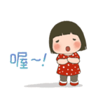 LINGLING and PEIPEI 少女 49 大人の生活（個別スタンプ：23）