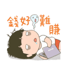 LINGLING and PEIPEI 少女 49 大人の生活（個別スタンプ：24）