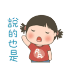 LINGLING and PEIPEI 少女 49 大人の生活（個別スタンプ：25）