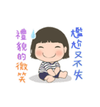 LINGLING and PEIPEI 少女 49 大人の生活（個別スタンプ：27）