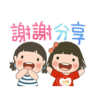 LINGLING and PEIPEI 少女 49 大人の生活（個別スタンプ：31）