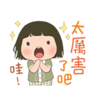 LINGLING and PEIPEI 少女 49 大人の生活（個別スタンプ：33）