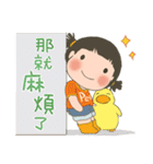 LINGLING and PEIPEI 少女 49 大人の生活（個別スタンプ：34）