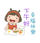 LINGLING and PEIPEI 少女 49 大人の生活（個別スタンプ：38）